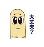 おしゃべられる指たち（個別スタンプ：23）