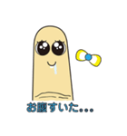 おしゃべられる指たち（個別スタンプ：30）