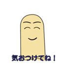 おしゃべられる指たち（個別スタンプ：33）