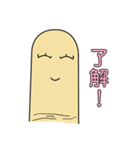おしゃべられる指たち（個別スタンプ：39）