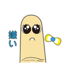 おしゃべられる指たち（個別スタンプ：40）