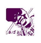 ハゲ麻呂スタ2（個別スタンプ：16）