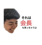TC生徒会長のスタンプ（個別スタンプ：3）