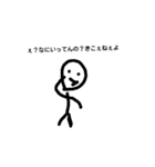 ワンコスタンブ（個別スタンプ：1）