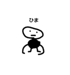 ワンコスタンブ（個別スタンプ：4）