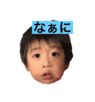 米倉三兄弟（個別スタンプ：1）
