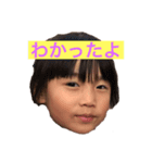 米倉三兄弟（個別スタンプ：2）