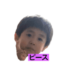 米倉三兄弟（個別スタンプ：3）