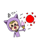 ねこにんげん②（個別スタンプ：1）