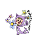 ねこにんげん②（個別スタンプ：2）