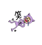 ねこにんげん②（個別スタンプ：8）