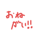 10歳の字スタンプ（個別スタンプ：3）
