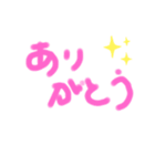 10歳の字スタンプ（個別スタンプ：4）