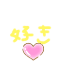 10歳の字スタンプ（個別スタンプ：6）