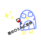 ペン君のスタンプ（個別スタンプ：14）