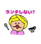 カレー好きに捧げるスタンプ（個別スタンプ：6）