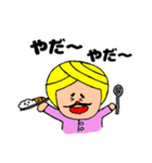 カレー好きに捧げるスタンプ（個別スタンプ：11）