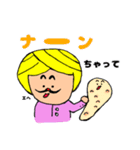 カレー好きに捧げるスタンプ（個別スタンプ：17）