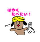 カレー好きに捧げるスタンプ（個別スタンプ：20）
