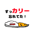 カレー好きに捧げるスタンプ（個別スタンプ：22）