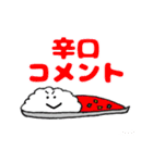 カレー好きに捧げるスタンプ（個別スタンプ：24）