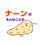 カレー好きに捧げるスタンプ（個別スタンプ：25）