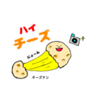 カレー好きに捧げるスタンプ（個別スタンプ：26）
