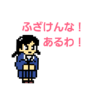 【カラスカ】大橋タクヤ【スタンプ】（個別スタンプ：3）