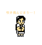 【カラスカ】大橋タクヤ【スタンプ】（個別スタンプ：4）
