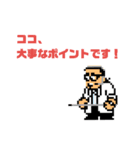 【カラスカ】大橋タクヤ【スタンプ】（個別スタンプ：14）