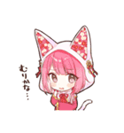 天然けもみみスタンプ（個別スタンプ：2）