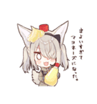 天然けもみみスタンプ（個別スタンプ：5）