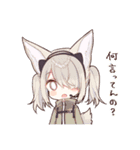 天然けもみみスタンプ（個別スタンプ：7）