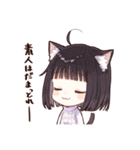天然けもみみスタンプ（個別スタンプ：15）