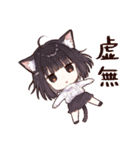 天然けもみみスタンプ（個別スタンプ：16）