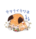 天然けもみみスタンプ（個別スタンプ：18）