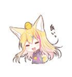天然けもみみスタンプ（個別スタンプ：23）