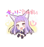 天然けもみみスタンプ（個別スタンプ：27）
