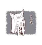 天然けもみみスタンプ（個別スタンプ：32）