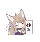 天然けもみみスタンプ（個別スタンプ：33）
