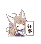 天然けもみみスタンプ（個別スタンプ：34）