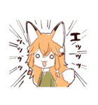 天然けもみみスタンプ（個別スタンプ：36）