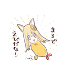 天然けもみみスタンプ（個別スタンプ：37）