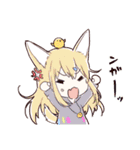 天然けもみみスタンプ（個別スタンプ：38）