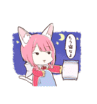 天然けもみみスタンプ（個別スタンプ：40）
