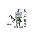 ロボットのロボ（個別スタンプ：7）