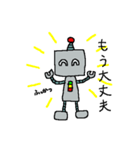 ロボットのロボ（個別スタンプ：8）