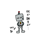 ロボットのロボ（個別スタンプ：11）