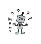 ロボットのロボ（個別スタンプ：17）