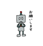 ロボットのロボ（個別スタンプ：18）